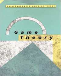 Ｊ．ティロール（共）著／ゲーム理論<br>Game Theory