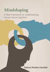 心をつくる：ヒトの社会的認知を理解するための新たな枠組<br>Mindshaping : A New Framework for Understanding Human Social Cognition