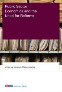 公共経済学と改革の必要性<br>Public Sector Economics and the Need for Reforms