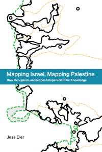 イスラエル／パレスチナの地図と科学的知識の政治学<br>Mapping Israel, Mapping Palestine : How Occupied Landscapes Shape Scientific Knowledge