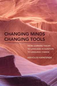 学習理論から言語習得と言語変化を考える<br>Changing Minds Changing Tools : From Learning Theory to Language Acquisition to Language Change