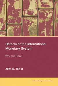 国際通貨システム改革の必要性と手段<br>Reform of the International Monetary System : Why and How?