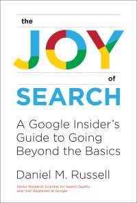 グーグル担当者が教える検索ガイド<br>The Joy of Search : A Google Insider's Guide to Going Beyond the Basics