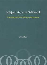 主体と自己：一人称の観点の探究<br>Subjectivity and Selfhood : Investigating the First-Person Perspective