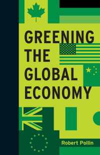 グローバル経済のグリーン化<br>Greening the Global Economy