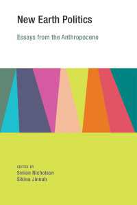人新世のグローバル環境政治学<br>New Earth Politics : Essays from the Anthropocene