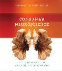 神経科学からみた消費者の意思決定<br>Consumer Neuroscience