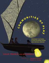 ネットワークゲームのコミュニティ<br>Communities of Play : Emergent Cultures in Multiplayer Games and Virtual Worlds