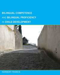 児童発達と二言語使用能力<br>Bilingual Competence and Bilingual Proficiency in Child Development