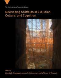 足場の発達から考える進化、文化、認知<br>Developing Scaffolds in Evolution, Culture, and Cognition