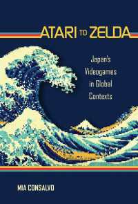 日本のビデオゲームのグローバルなコンテクスト<br>Atari to Zelda : Japan's Videogames in Global Contexts