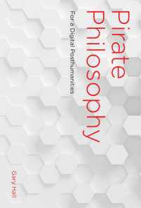 剽窃哲学：デジタル時代のポスト人文学<br>Pirate Philosophy : For a Digital Posthumanities