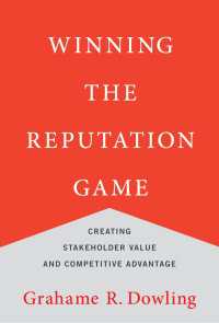 企業の評判管理<br>Winning the Reputation Game : Creating Stakeholder Value and Competitive Advantage