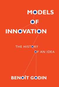 イノベーションのモデル：その思想史<br>Models of Innovation : The History of an Idea