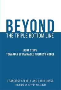 ３つのボトムラインを超えて：持続可能なビジネスモデルへの８ステップ<br>Beyond the Triple Bottom Line : Eight Steps toward a Sustainable Business Model