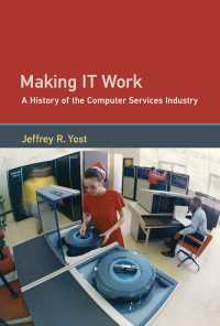 コンピュータ・サービス業の歴史<br>Making IT Work : A History of the Computer Services Industry