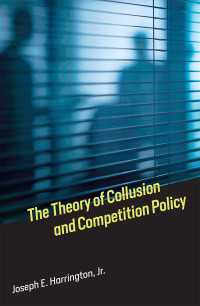 共謀理論と競争政策<br>The Theory of Collusion and Competition Policy