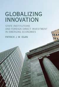 新興国にみるイノベーションのグローバル化<br>Globalizing Innovation : State Institutions and Foreign Direct Investment in Emerging Economies