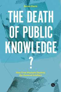 公共知の死？：いかに自由市場が一般的知性を破壊するか<br>The Death of Public Knowledge? : How Free Markets Destroy the General Intellect