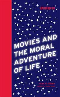 映画と生のモラルの冒険<br>Movies and the Moral Adventure of Life