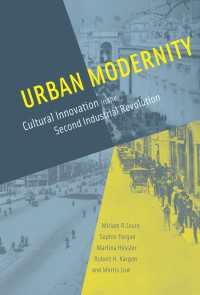 都市のモダニティー：第二次産業革命における文化的革新<br>Urban Modernity : Cultural Innovation in the Second Industrial Revolution
