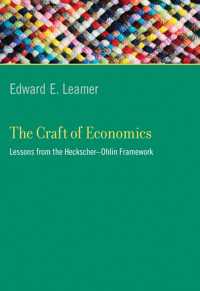 経済学の技術：ヘクシャー＝オーリン・モデルの教訓<br>The Craft of Economics : Lessons from the Heckscher-Ohlin Framework