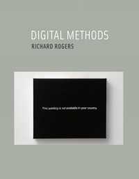 デジタル調査法<br>Digital Methods