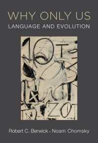 チョムスキー共著／なぜ人類だけが言語を持つのか：言語と進化<br>Why Only Us : Language and Evolution