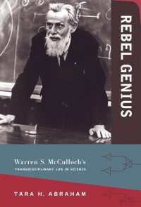 反逆の天才：科学者ウォーレン・マッカローの脱領域的生き方<br>Rebel Genius : Warren S. McCulloch's Transdisciplinary Life in Science