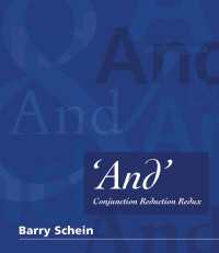 "and"の意味論<br>'And' : Conjunction Reduction Redux