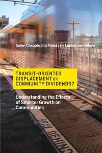 都市交通網のスマート化とコミュニティへの影響<br>Transit-Oriented Displacement or Community Dividends? : Understanding the Effects of Smarter Growth on Communities