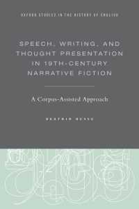 １９世紀のナラティヴ小説における会話、執筆、思考の表象<br>Speech, Writing, and Thought Presentation in 19th-Century Narrative Fiction : A Corpus-Assisted Approach