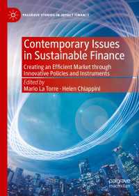 持続可能な金融の今日的論点：効率的市場の構築<br>Contemporary Issues in Sustainable Finance : Creating an Efficient Market through Innovative Policies and Instruments