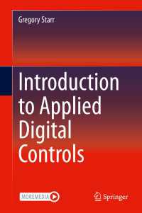 応用デジタル制御入門（テキスト）<br>Introduction to Applied Digital Controls〈1st ed. 2020〉