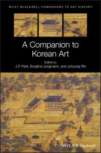 ブラックウェル版　朝鮮美術必携<br>A Companion to Korean Art