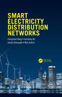 スマート配電ネットワーク<br>Smart Electricity Distribution Networks