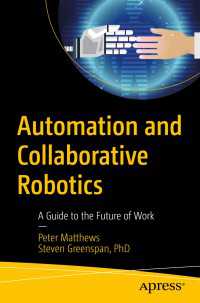 自動化と協働ロボット工学：仕事の未来ガイド<br>Automation and Collaborative Robotics〈1st ed.〉 : A Guide to the Future of Work