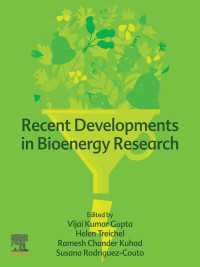 バイオエネルギー研究の最前線<br>Recent Developments in Bioenergy Research