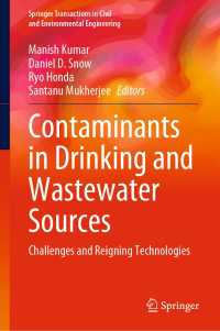 上下道水源中の汚染物質<br>Contaminants in Drinking and Wastewater Sources : Challenges and Reigning Technologies