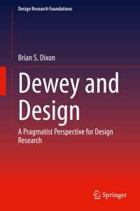 デューイの哲学とデザイン研究<br>Dewey and Design : A Pragmatist Perspective for Design Research