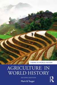 Agriculture in World History（2）