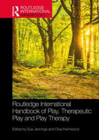 ラウトレッジ版　遊戯療法ハンドブック<br>Routledge International Handbook of Play, Therapeutic Play and Play Therapy
