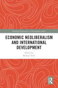 経済的ネオリベラリズムと国際開発<br>Economic Neoliberalism and International Development