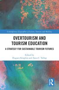 オーバーツーリズムとツーリズム教育：持続可能なツーリズムの未来への戦略<br>Overtourism and Tourism Education : A Strategy for Sustainable Tourism Futures