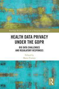 GDPRの下での医療データとプライバシー<br>Health Data Privacy under the GDPR : Big Data Challenges and Regulatory Responses