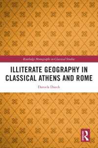 古典古代アテネとローマにおける非識字者と地理的知識<br>Illiterate Geography in Classical Athens and Rome