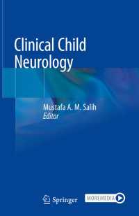 Clinical Child Neurology〈1st ed. 2020〉