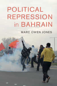 バーレーンにおける政治的抑圧<br>Political Repression in Bahrain