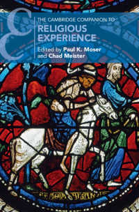 ケンブリッジ版　宗教体験必携<br>The Cambridge Companion to Religious Experience