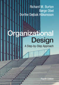 組織設計：段階的アプローチ（第４版）<br>Organizational Design : A Step-by-Step Approach（4）